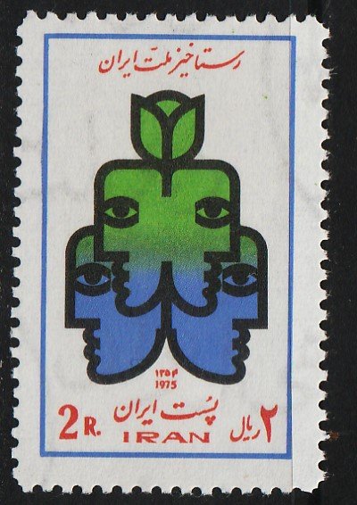 Iran 1975 Organization of the Resurgence Party (1/1) MNH