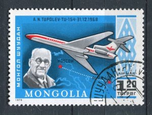 MONGOLIA; 1976 early Aircraft issue fine used Illustrated value