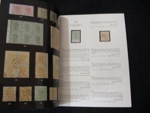 SOTHEBYS AUCTION CATALOGUE 1998 HONG KONG & CHINA