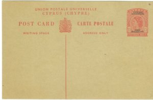 Cyprus 15 mils Postcard unused