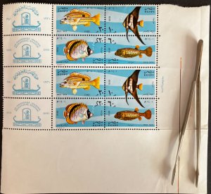 Egypt fish of the Red Sea 1982 Scott #1185-91 block of 8 MNH