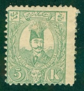 IRAN 80 MH (RL) 4228 CV $25.00 BIN $10.00