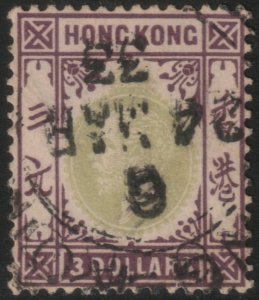 ✔️ HONG KONG 1921/1937 - GV 3$ PURPLE/GREEN - KEY VALUE -  SC.  145