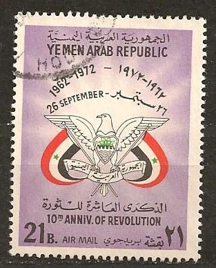 Yemen #C40 F-VF Used CV $3.50 (8851)