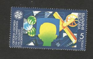 BULGARIA-MNH**  STAMP-nventory Fair, Plovdiv; World Exhibition EXPO -1989.