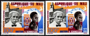 Mali #C32  MNH Perf & Imperf CV $10.00 (X6871)