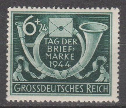 Germany #B288 F-VF Unused (ST1869)