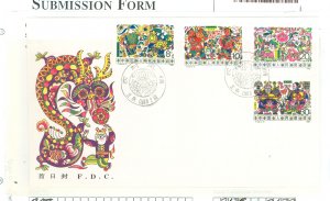 China (PRC) 2136-2139 1988 Chinese Folklore complete set of 4 on an unaddressed, color cacheted first day cover.