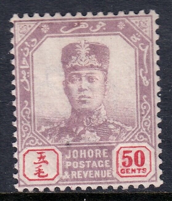 MALAYA (JOHORE) — SCOTT 67 (SG 69) — 1904 50c SULTAN IBRAHIM — MH — SCV $45