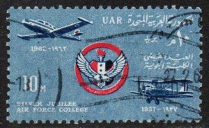 Egypt Sc #578 Used