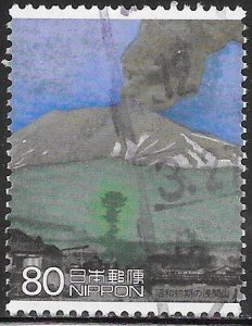 Japan 2692c Used -  The 20th Century - Eruption of Mount Asama, 1929