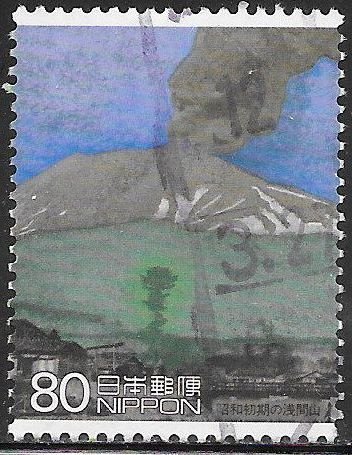 Japan 2692c Used -  The 20th Century - Eruption of Mount Asama, 1929