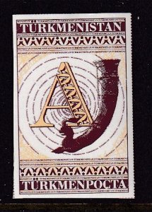 Turkmenistan 71 MNH VF