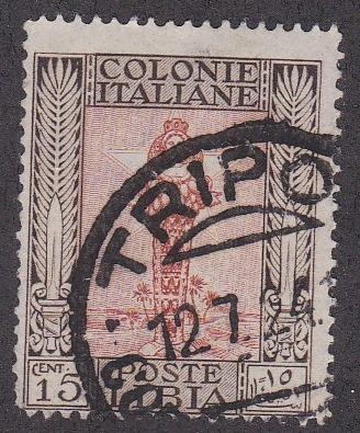 Libya # 52, used