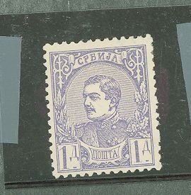 Serbia #32 Unused Single