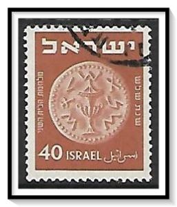 Israel #58 Ancient Coins Redrawn Used