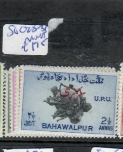 PAKISTAN  BAHAWALPUR UPU    SG O28-31    MNH      P0515A  H