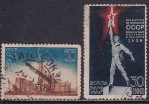 Russia 1939 Sc 714-5 New York World Fair Pavilion Statue Stamp Used