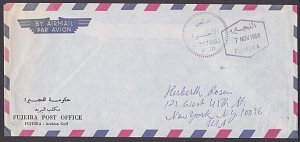 UNITED ARAB EMIRATES 1968 FUJEIRA cover to USA....POSTAGE PAID handstamp...A4287