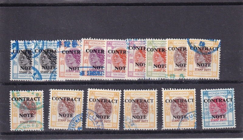 Hong Kong: 1972 contract note, 322G/347G - 15 stamps w/duplicates, used (F32909)