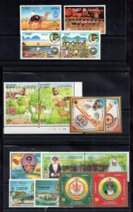 Oman mint MNH collection WS11993