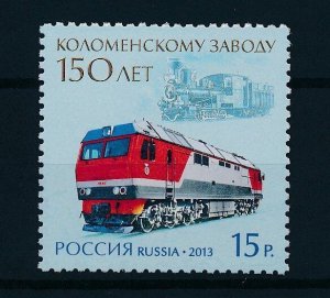 [61257] Russia 2013 Railway train Eisenbahn  MNH