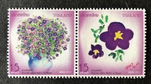 Thailand 2884a-b MNH, horizontal pair