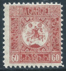 Georgia, Sc #15, 60k MH