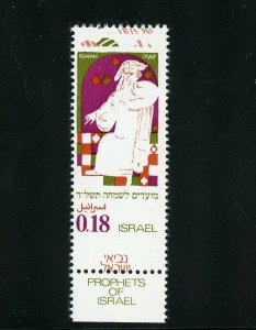 ISRAEL SCOTT#525 TAB MISSING COLORS  MINT NEVER HINGED