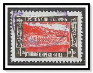 Bulgaria #RA13 Postal Tax Used