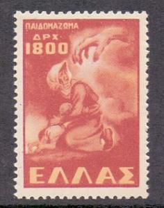 Greece 1949 MNH Abduction of Greek children   1800d. red     #