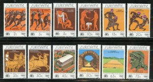 SURINAM LA OLYMPICS SCOTT #675/86 MINT NEVER HINGED-SCOTT VALUE $8.70