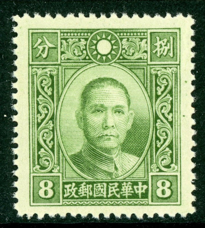 China 1939 Republic Dah Tung Olive Green 8¢ Perf 14 Unwmk  MNH H469