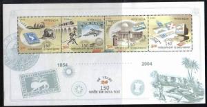 INDIA 2004 STAMP ON STAMP, AIR-MAIL, LETTER BOX, BUILDING COMPUTER, BRIDGE PO...