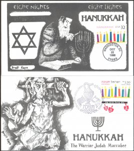 #3118 Hanukkah Joint E & M FDC Set