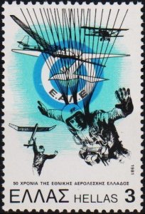 Greece. 1981 3d S.G.1553 Unmounted Mint