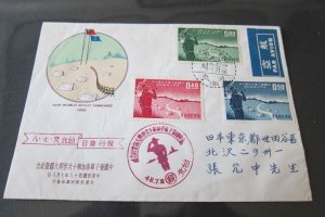 China Taiwan 1959 Jamboree FDC