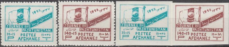 Afghanistan #B19-20 Perf & Imperf  MNH  CV $5.40  (A6561)