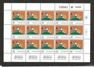 ISRAEL SC# 893-895  SET OF SHEETS    VF/MNH