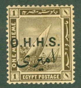 EGYPT O11 MH  BIN $2.00