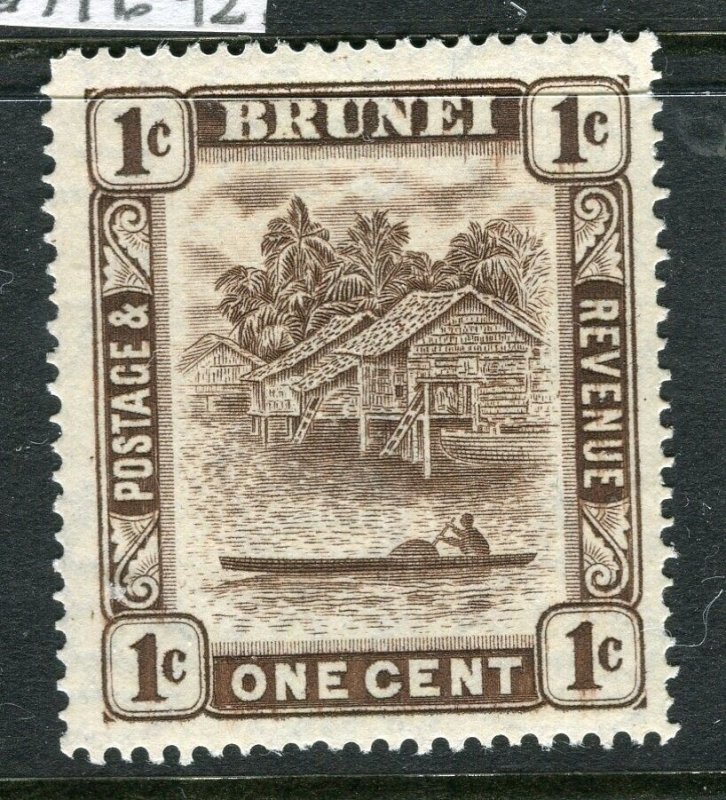 BRUNEI; 1947 early River View issue Mint hinged Shade of 1c. value