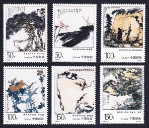 China Birth Centenary of Pan Tian-shou artist 6v 1997 MNH SC#2749-2754