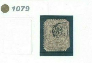 GB QV Locals CIRCULAR DELIVERY CO Scotland Edinburgh SG.CD8a *USED* RARE 1079