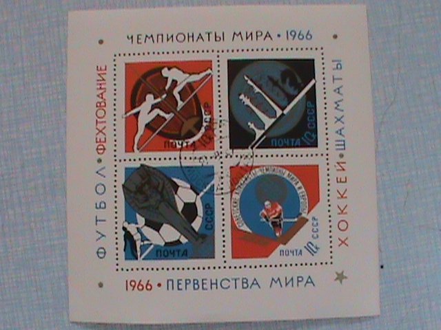 RUSSIAN STAMP:1966-SC#3232 WORLD FENCING CHAMPIONSHIPS CTO-NH SOUVENIR SHEET