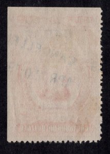 U.S. - R510 - EXTRA FINE- Used