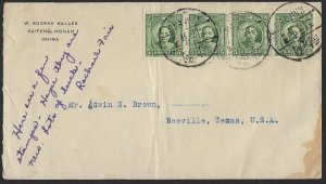 CHINA 1938 KAI FENG TO BEEVILLE TEXAS FRANKED DR SUN YAT SEN 5¢ STRIP OF 4