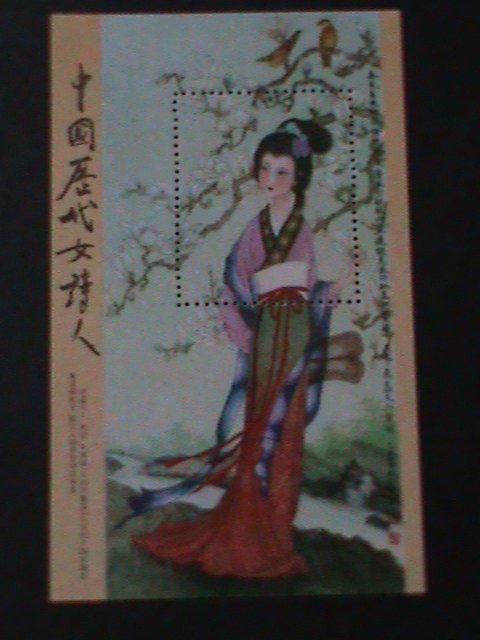 ​CHINA-THE BEAUTY FROM THE TANG DYNASTY- MNH S/S VF  WE SHIP TO WORLDWIDE