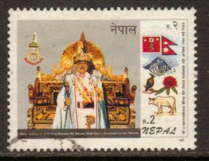 Nepal  #603  used  (1997)  