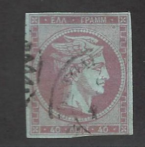 Greece SC#14 Used  F-VF hr SCV$135.00....Worth checking out!