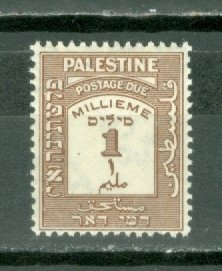 PALESTINE 1928 BRITISH OCCUPATION #J12 PERF. 14....MNH